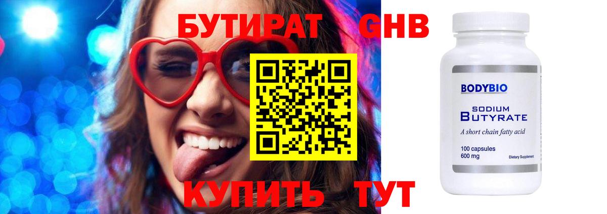 Марихуана Серпухов