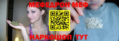 амфетамин Нарткала