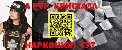 ПСИЛОЦИБИНОВЫЕ ГРИБЫ Нальчик