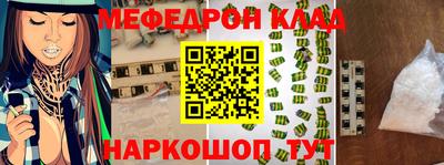 амфетамин Нарткала