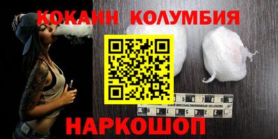ПСИЛОЦИБИНОВЫЕ ГРИБЫ Нальчик