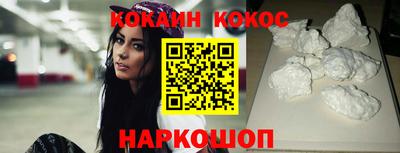 кокаин колумбия Наро-Фоминск