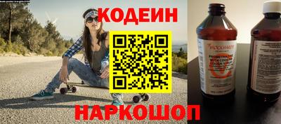 амфетамин Нарткала