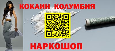 ПСИЛОЦИБИНОВЫЕ ГРИБЫ Нальчик