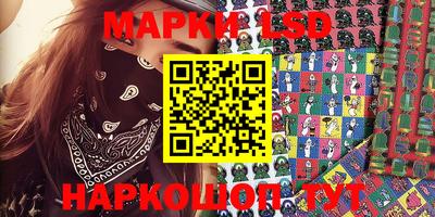 ПСИЛОЦИБИНОВЫЕ ГРИБЫ Нальчик