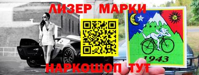 амфетамин Нарткала