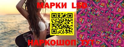 кокаин колумбия Наро-Фоминск