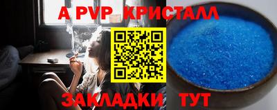 амфетамин Нарткала