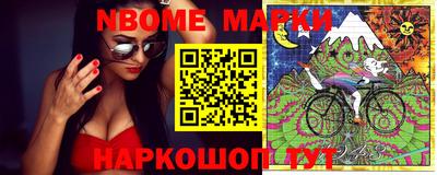 ПСИЛОЦИБИНОВЫЕ ГРИБЫ Нальчик