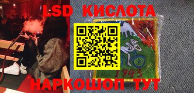 амфетамин Нарткала