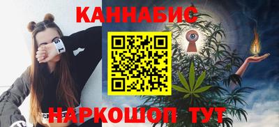 ПСИЛОЦИБИНОВЫЕ ГРИБЫ Нальчик