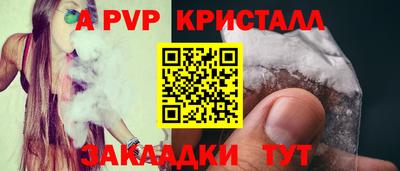 амфетамин Нарткала