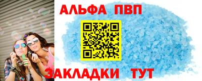 амфетамин Нарткала