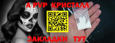 ПСИЛОЦИБИНОВЫЕ ГРИБЫ Нальчик