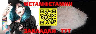 амфетамин Нарткала