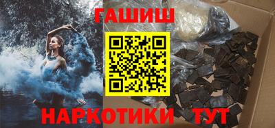 амфетамин Нарткала