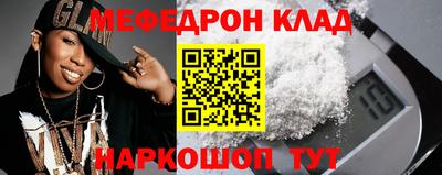 амфетамин Нарткала