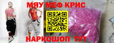амфетамин Нарткала