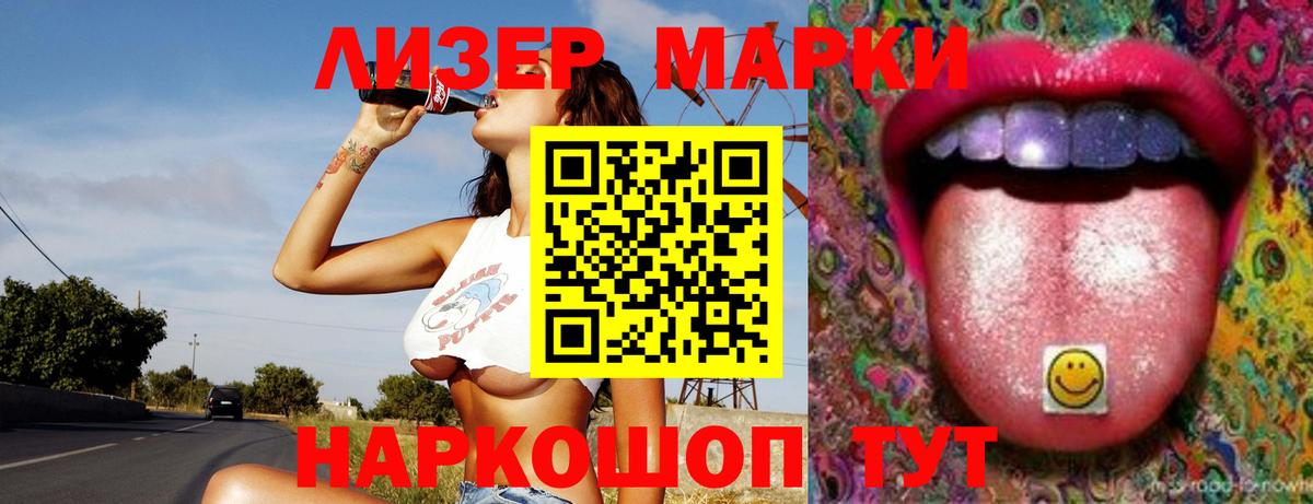 Лсд 25 экстази ecstasy  LSD-25 экстази  Серпухов  Вход с VPN 