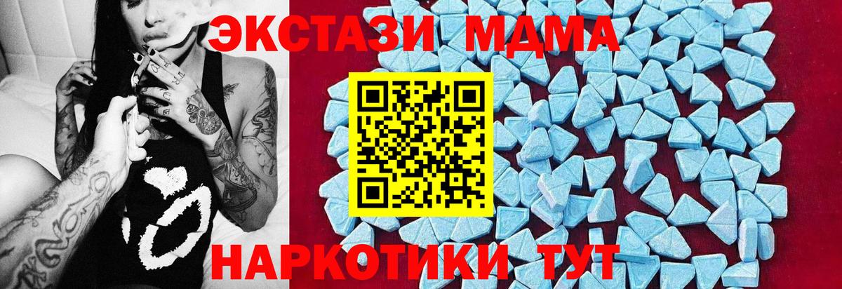 MDMA Molly Серпухов