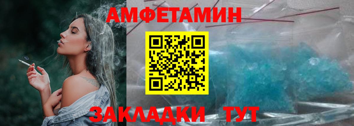 Серпухов  Первитин  Вход с VPN  Метамфетамин Methamphetamine 