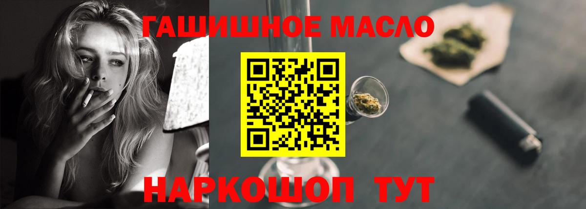 Серпухов  ТГК Wax  Вход с VPN  Дистиллят ТГК вейп с тгк 