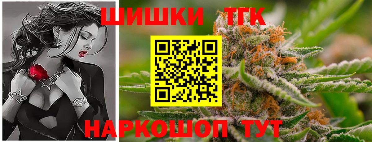 Канабис Ganja  Конопля индика  Вход с VPN  Шишки марихуана Ganja  Серпухов  Шишки марихуана AK-47 