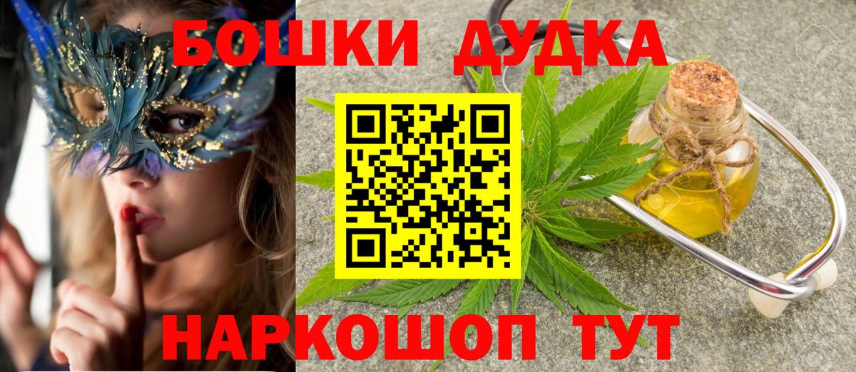 Бошки марихуана MAZAR Серпухов